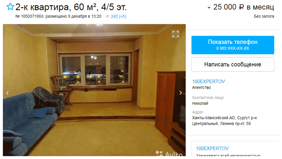 Квартира рядом с центром с нормальным ремонтом. 25 тысяч и оплата воды и света по счетчикам