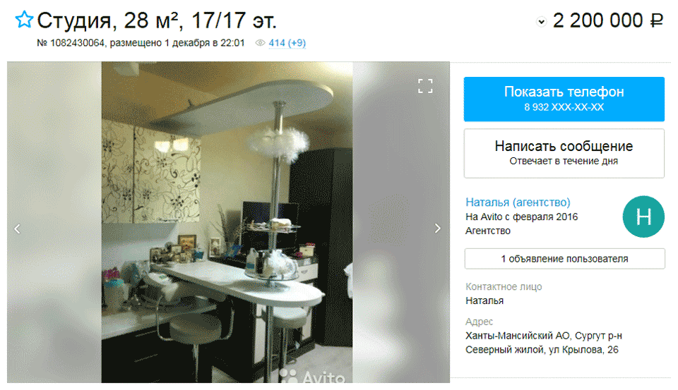 Квартира в новостройке в новом районе Сургута