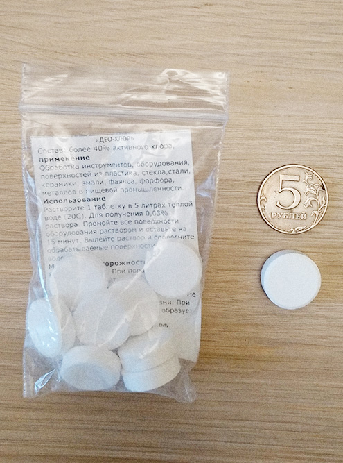 Део-хлор продается в специализированных пивных магазинах и обычных хозяйственных
