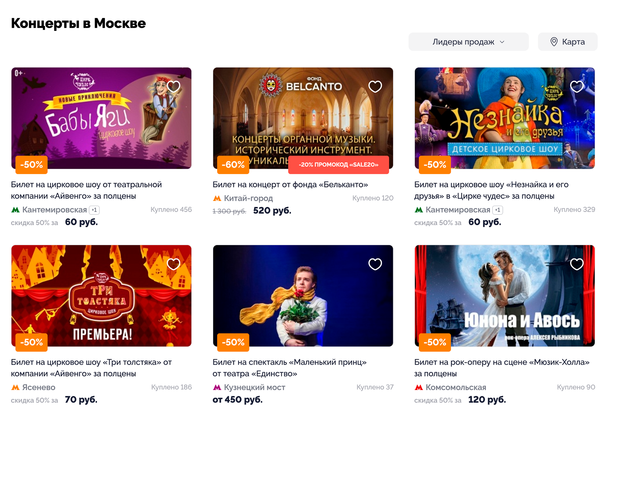 Некоторые купоны действуют ограниченное время, поэтому, покупая купон сразу на 15 сеансов, нужно быть внимательнее