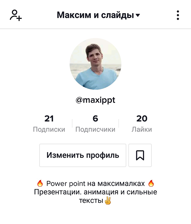Смайлики помогают быстро передать эмоции и выделить главное, чтобы уложиться в 80 знаков, — больше написать не позволяет система