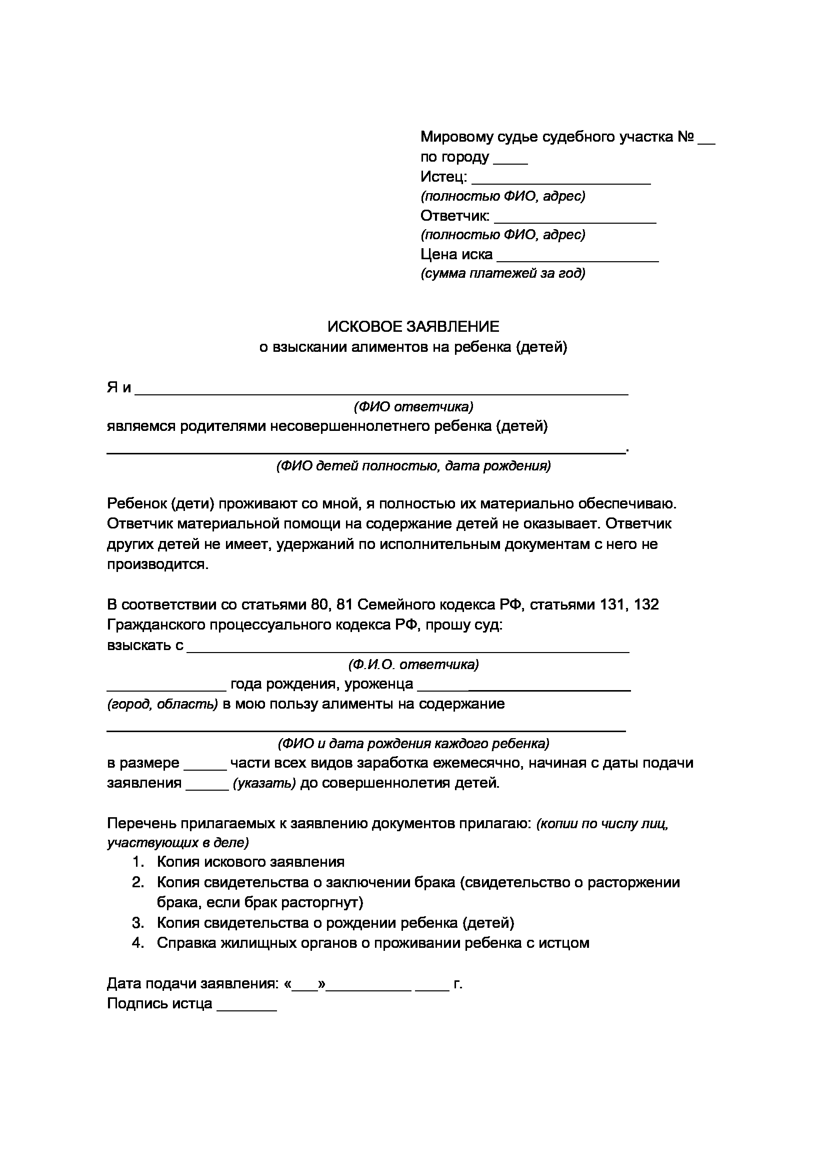 Перечень документов для получения рвп граждан украины обнинск