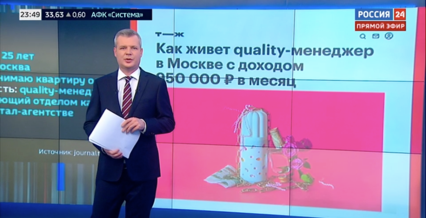 За нас уже и так все сказали