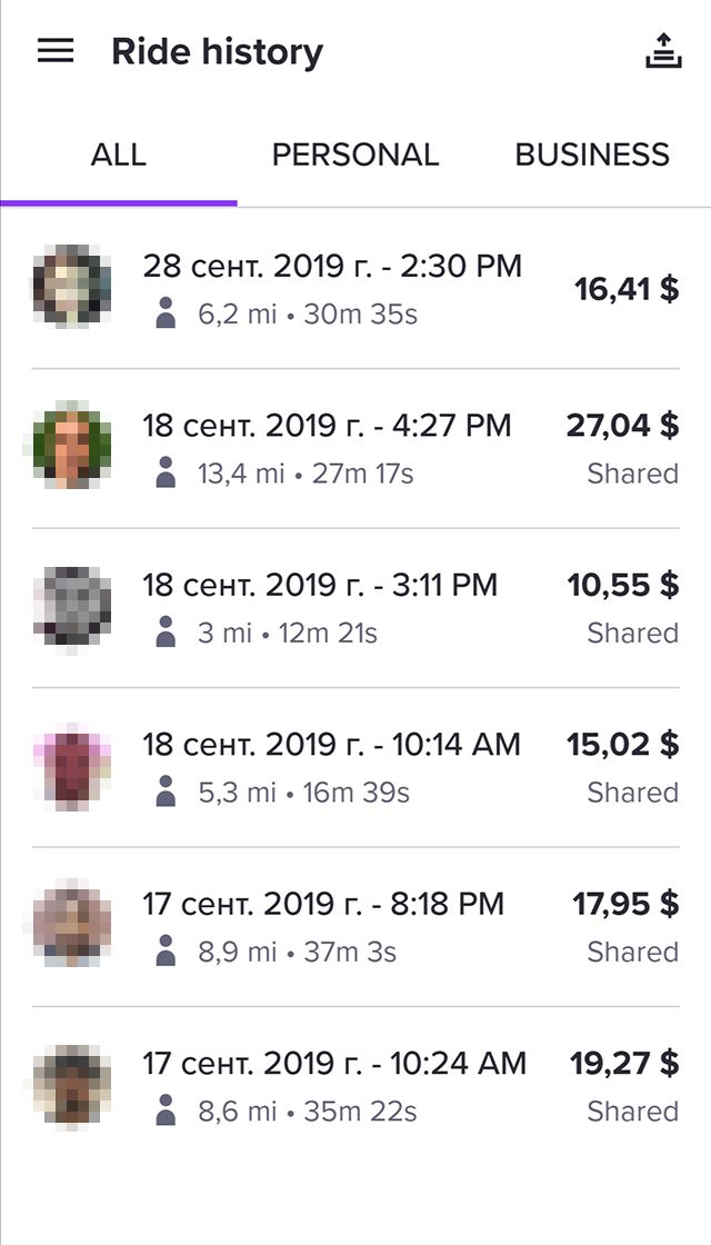 В среднем поездка на такси стоила 17 $
