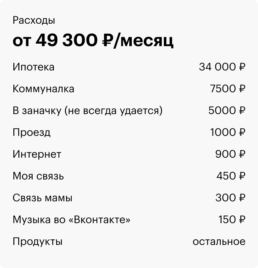 Сколько зарабатывает водитель автобуса. Сколько зарабатывает водитель троллейбуса. Какая зарплата у водителя троллейбуса.