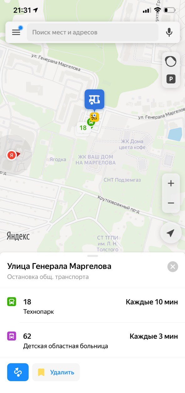 От моей остановки транспорт ходит каждые 3—10 минут