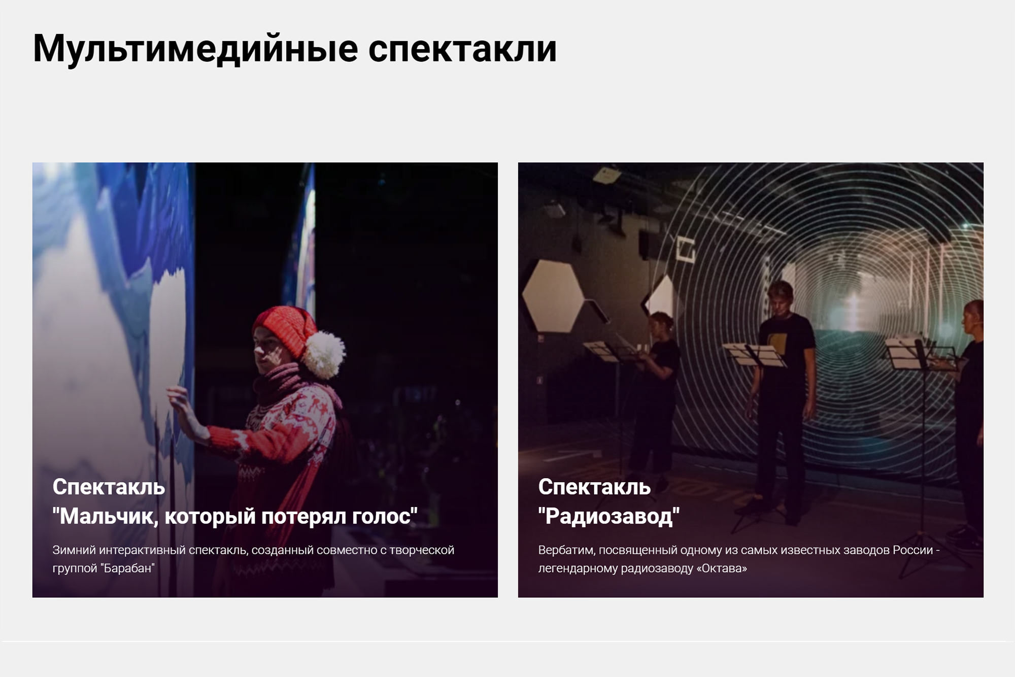 Кроме экскурсий в Музее станка проходят спектакли