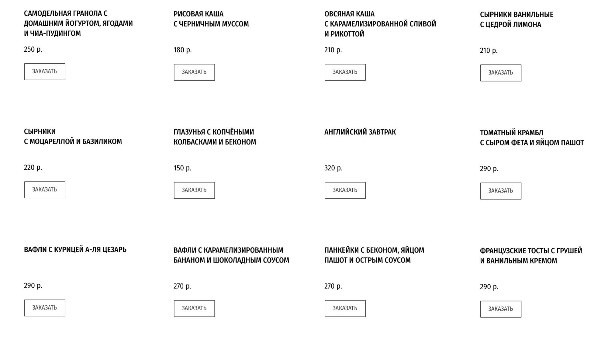 На 500—600 <span class=ruble>Р</span>, а то и дешевле в Туле можно нормально позавтракать и выпить кофе