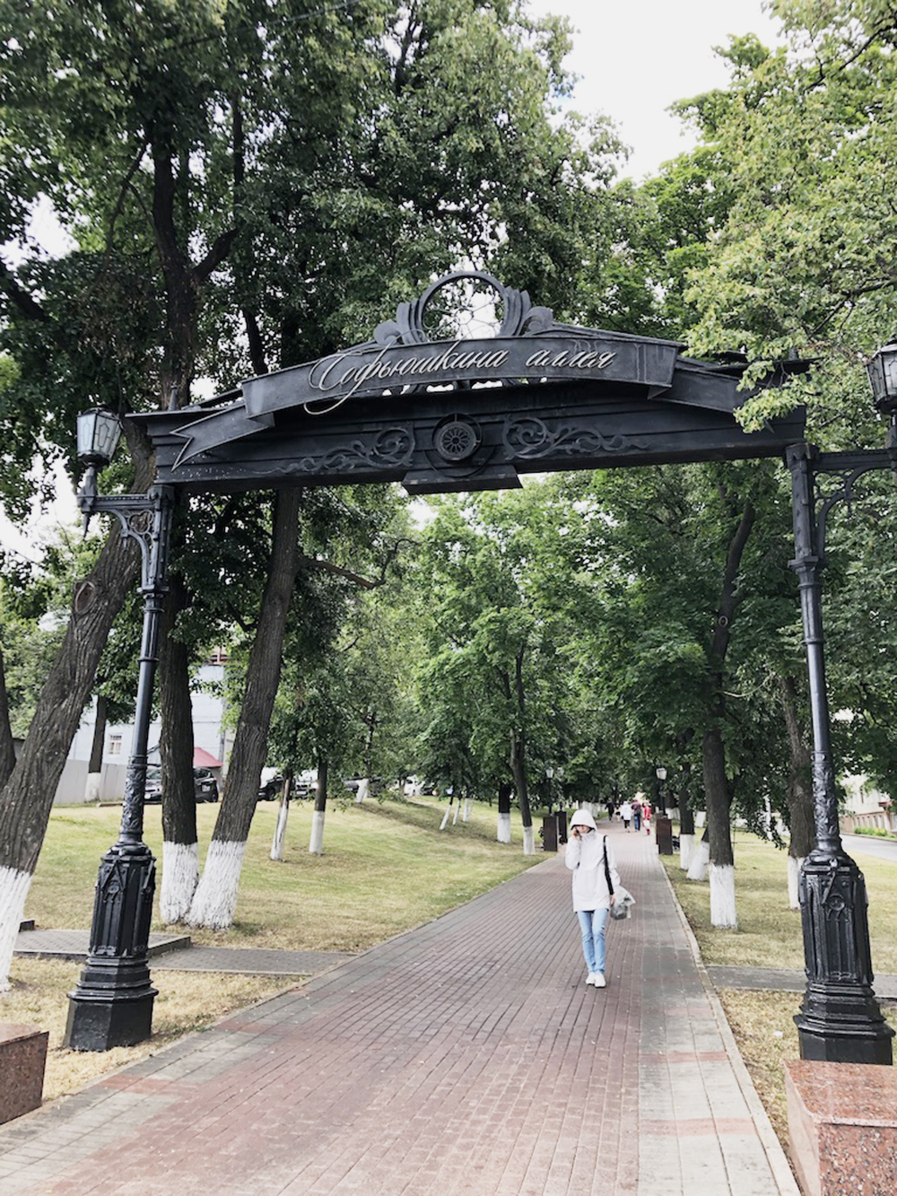 Аллея особенно прекрасна в начале лета, когда цветут липы, и осенью, когда деревья желтеют