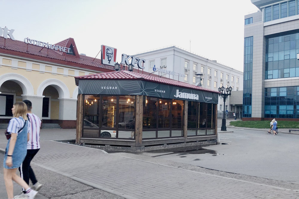 Вегетарианский бар проще найти со стороны улицы Коммунистической