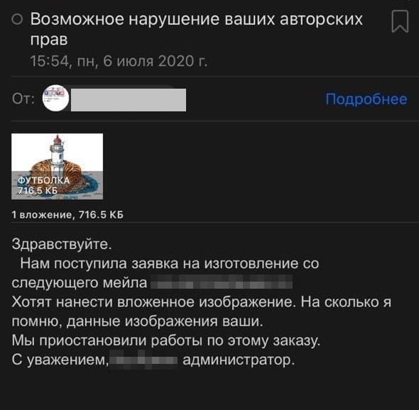 Последний раз с кражей изображений мы столкнулись в 2020 году. Нас предупредила студия печати, где мы заказываем значки — к ним обратились клиенты и попросили напечатать наши принты
