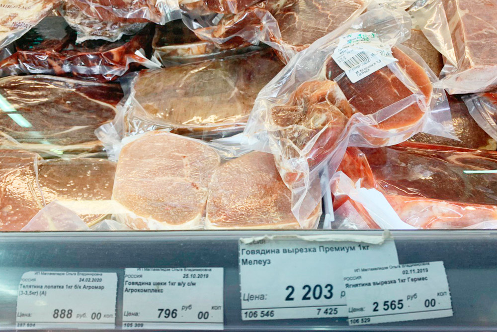 Мясо в Магадане продается чаще всего замороженным, так как тоже приезжает с «материка». Телятина стоит 888 <span class=ruble>Р</span> за кг, говядина — 796 <span class=ruble>Р</span>. Говяжья вырезка «Премиум» стоит 2203 <span class=ruble>Р</span>, а вырезка ягнятины — 2565 <span class=ruble>Р</span>. Так и живем