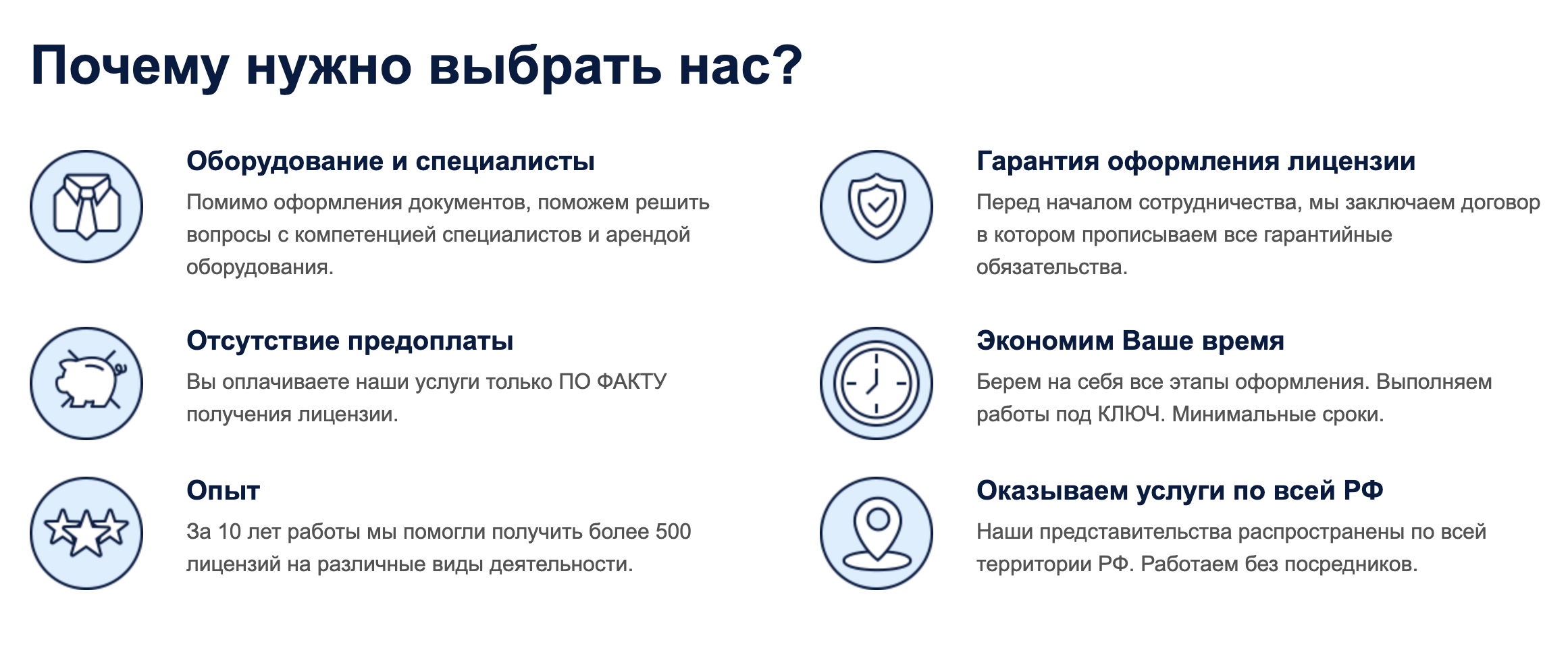 На своем сайте «Паритет» пишет о гарантиях, но в договоре их нет