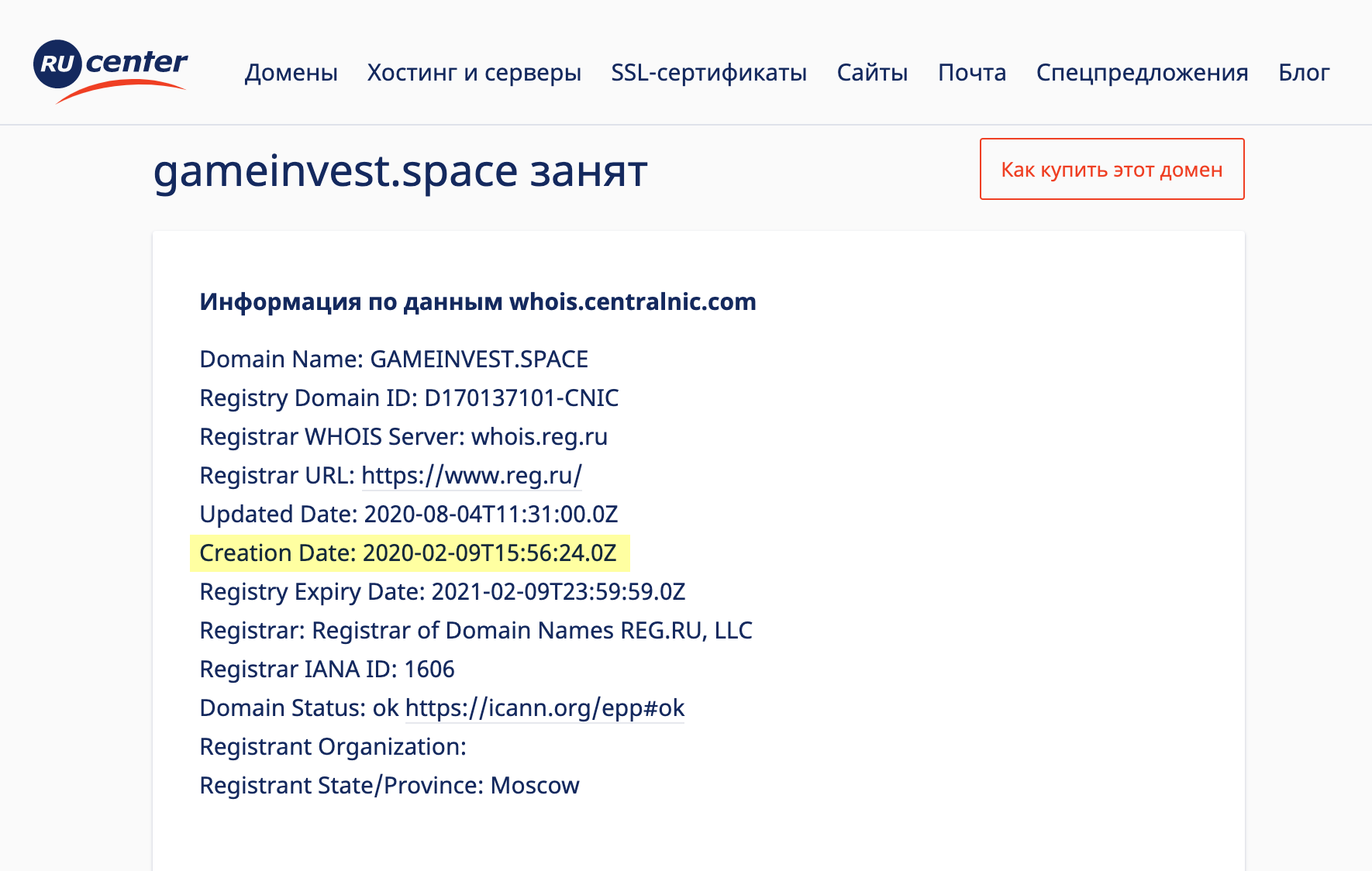 Переводы датируются 2019 годом, а сайт зарегистрировали только в феврале 2020. Я не нашел статей о проекте, которые были бы написаны раньше этого срока