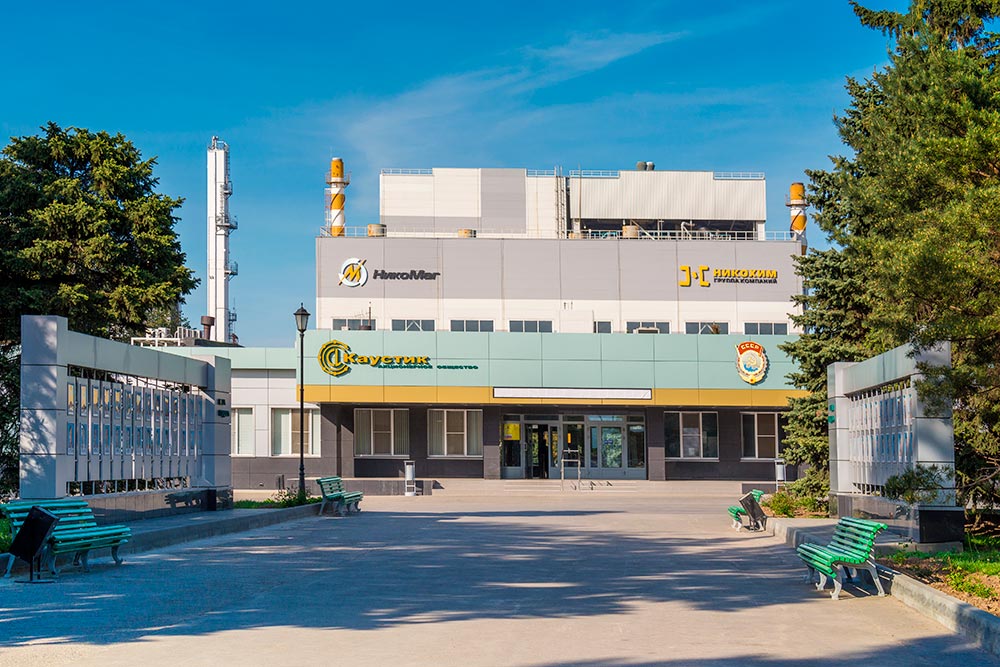 Завод «Каустик». Фото: GetmanecInna / Shutterctock