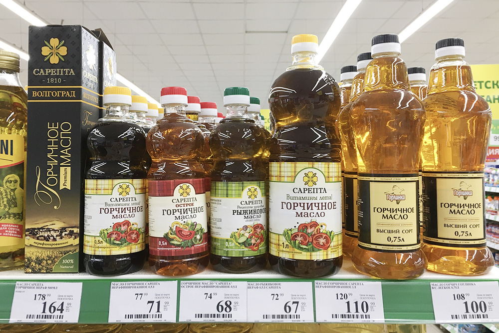 Сарептское масло бывает разное: обычное горчичное, горчичное острое или премиум