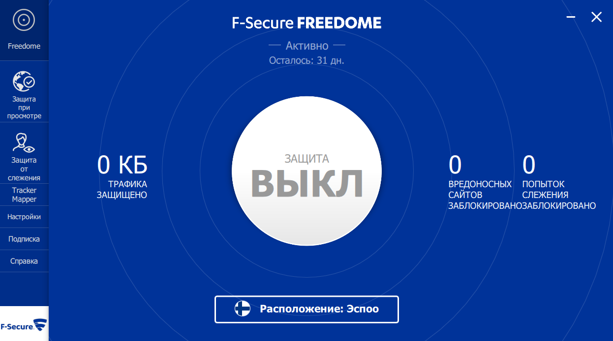 По завершении установки клиент готов к работе. Осталось выбрать локацию, нажать кнопку «Включить», и вы подключитесь к VPN-серверу