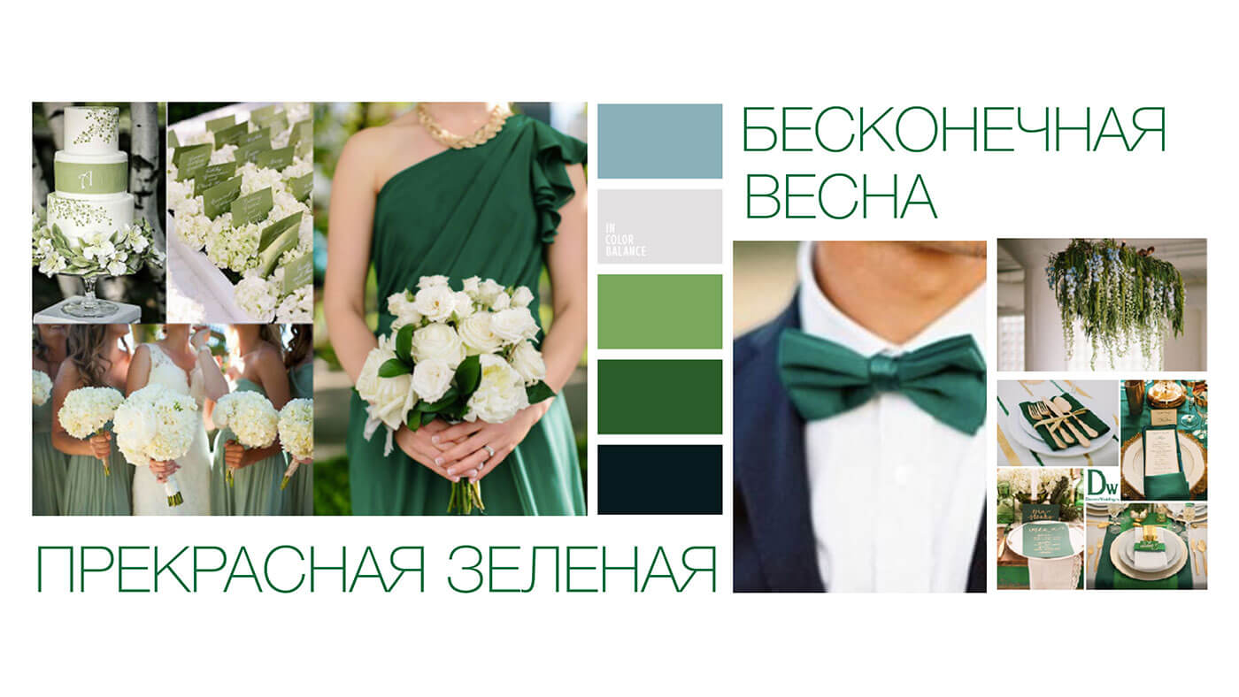 https://img-cdn.tinkoffjournal.ru/wedding-in-turkey-design-code-1.jmtdwfsstbh5.jpg