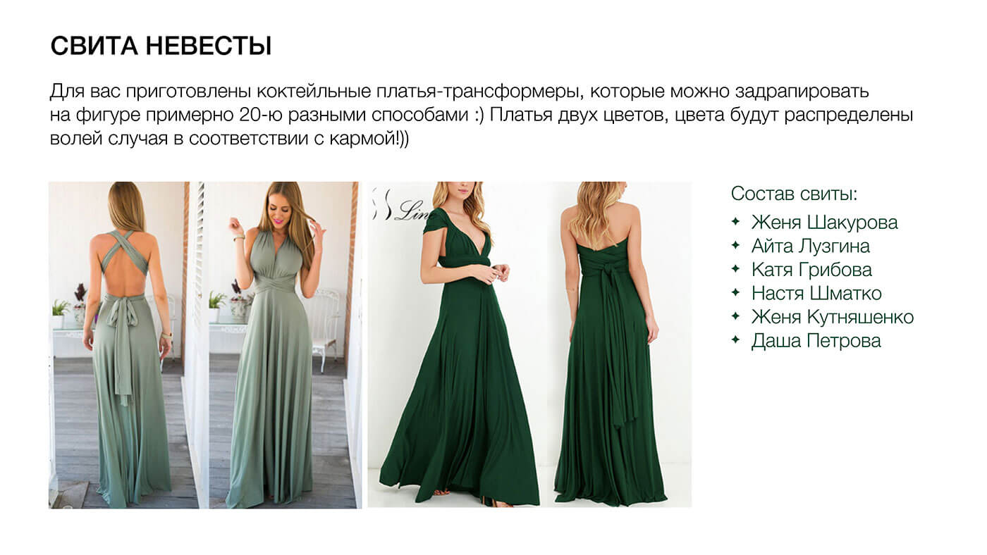 https://img-cdn.tinkoffjournal.ru/wedding-in-turkey-design-code-2.vp1hmsdxgv4d.jpg