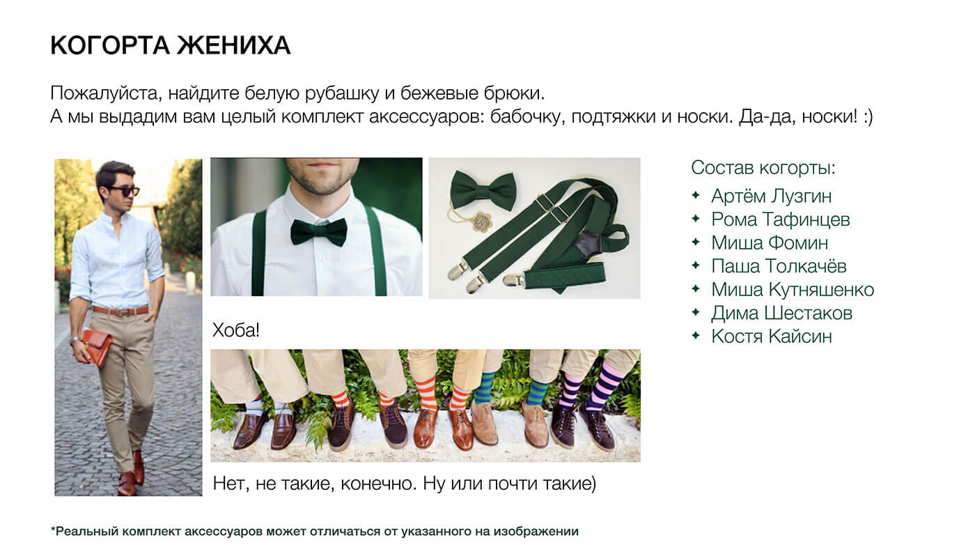 https://img-cdn.tinkoffjournal.ru/wedding-in-turkey-design-code-3.zsxbj5sedwhr.jpg