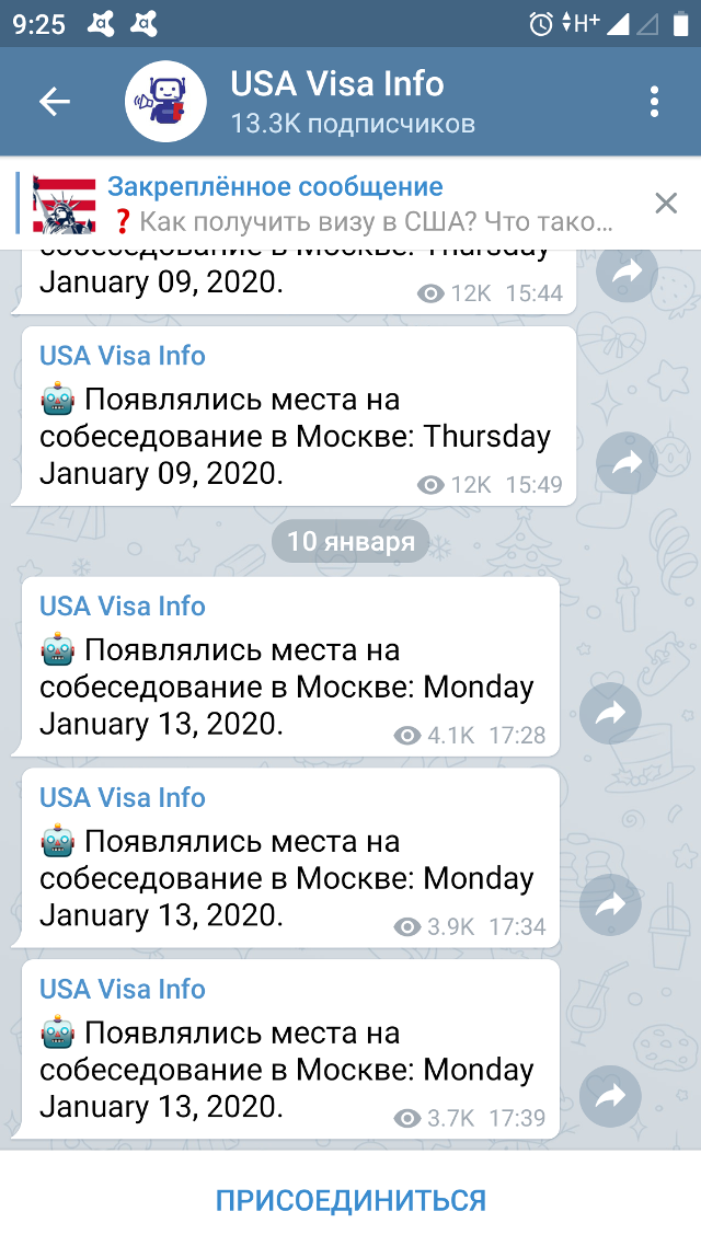 В открытом канале выкладывают доступные для записи места на собеседование в режиме реального времени