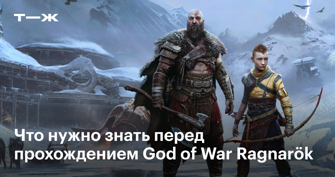 God of War Ragnarok          - YouTube