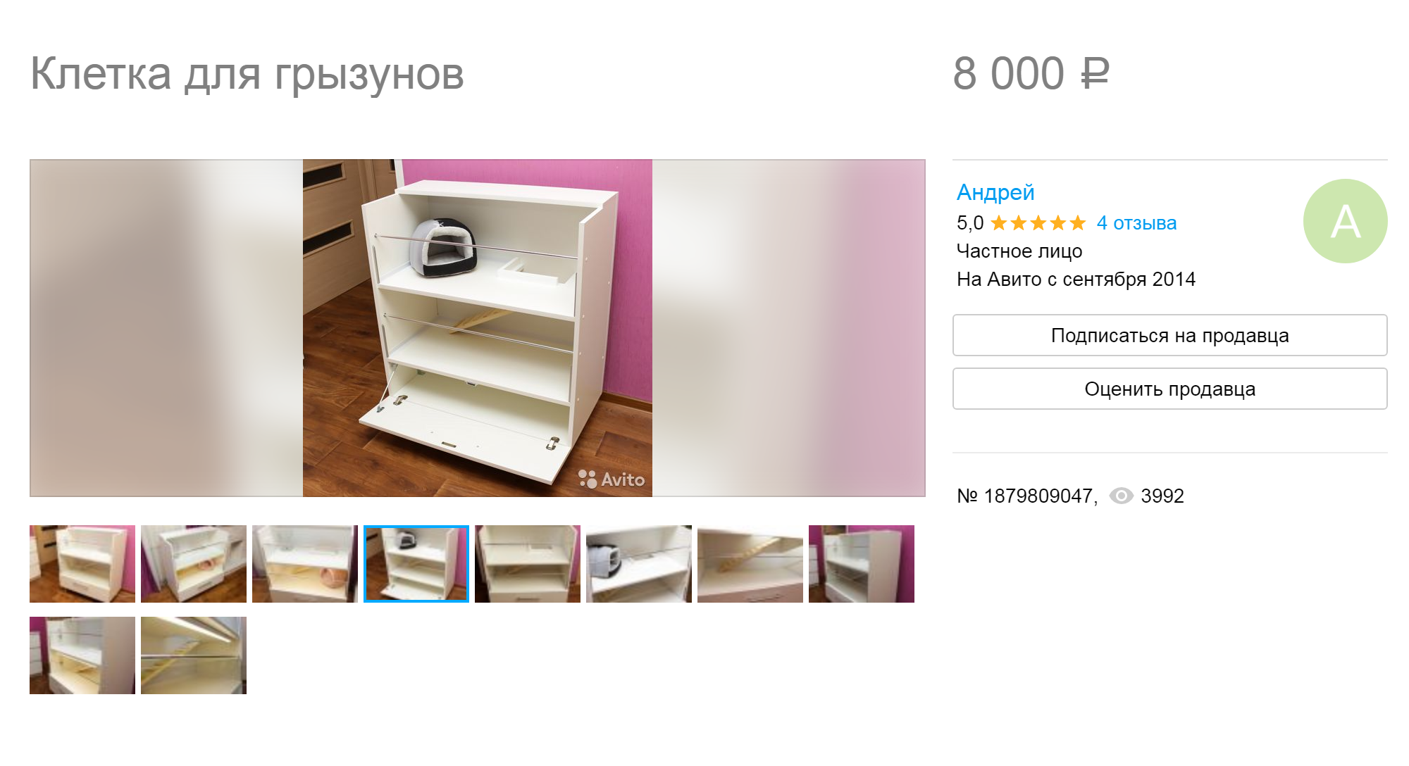 Это стеллаж. Если решите купить такой, уточните у продавца, снимаются ли стекла. Если нет, убираться будет неудобно. Еще нужно узнать, защищена ли древесина от влаги: если нет, стеллаж будет портиться от постоянной сырости