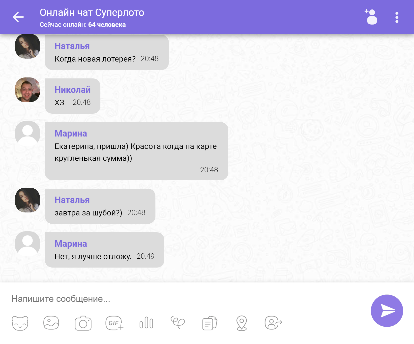 Все это время в нижней части сайта отображался онлайн-чат, но присоединиться к нему у меня не получилось. Ссылки тоже не открывались