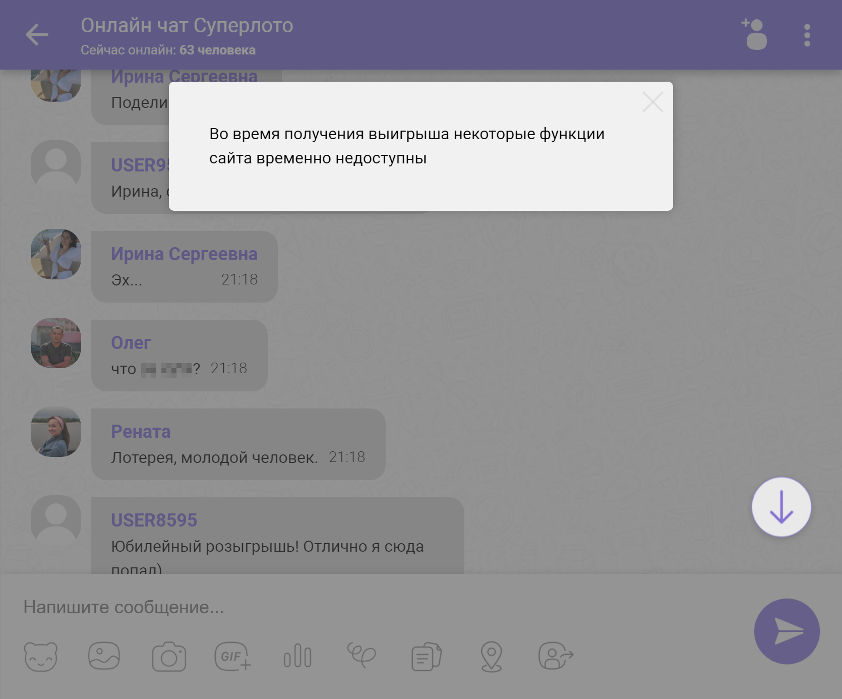 Перейти по другим ссылкам на сайте тоже не получалось