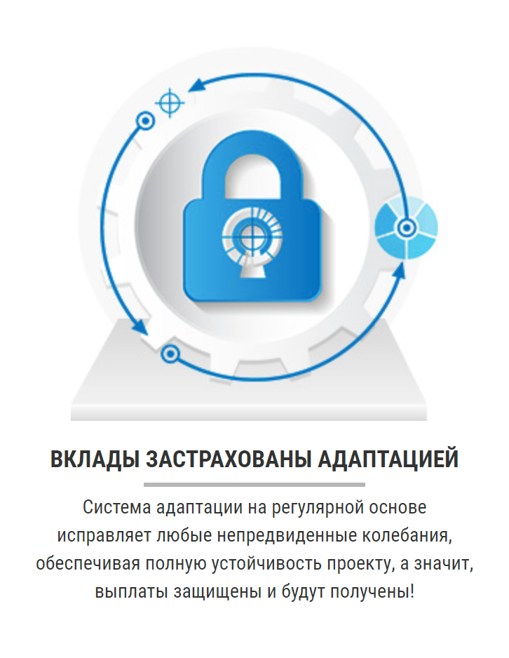 «Непредвиденные колебания» — это если в проекте станет меньше денег. Тогда выплаты получат не все. Ждать придется долго, потому что сроки могут и будут переносить