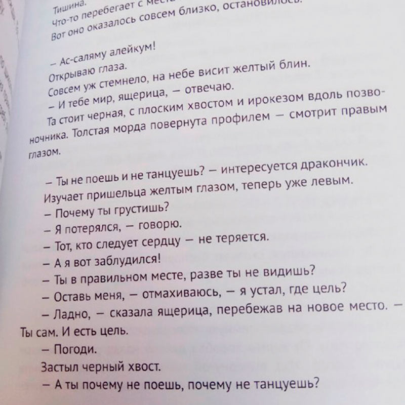 Иногда знакомые присылают в ответ на мои сообщения мою же фразу или текст. Это приятно