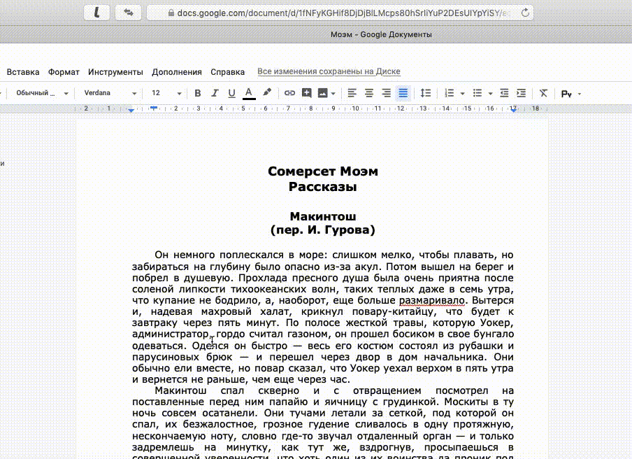По ссылке вы сразу попадете на нужный абзац