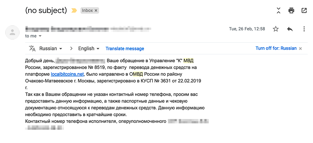 Заявление зарегистрировали 26 февраля