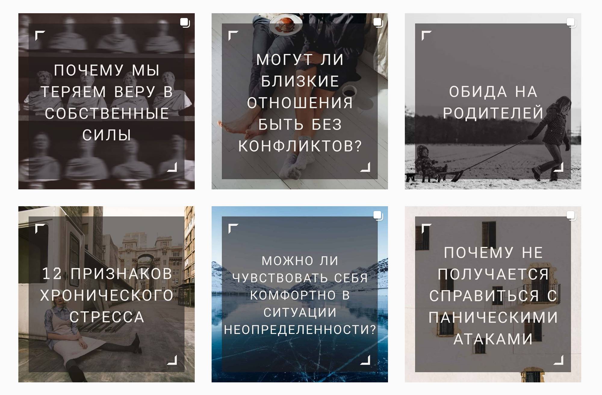 Раз в 1—2 недели я пишу посты о психологии для своего инстаграма. За 2019 год на мой канал подписались 1400 человек