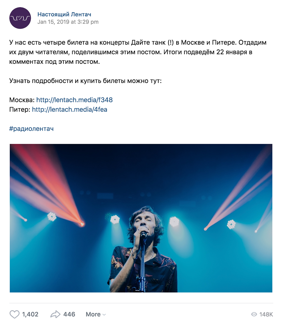 На две возможности выиграть претендуете вы и еще 445 человек. Разделим 2 на 446 и получим 0,43% вероятности, что билет достанется именно вам