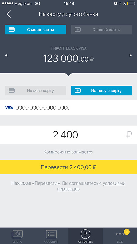 Мфо онлайн которые реально дают деньги список rsb24 ru