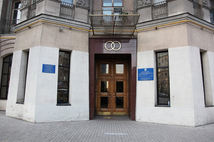 Источник: msk-zags.ru