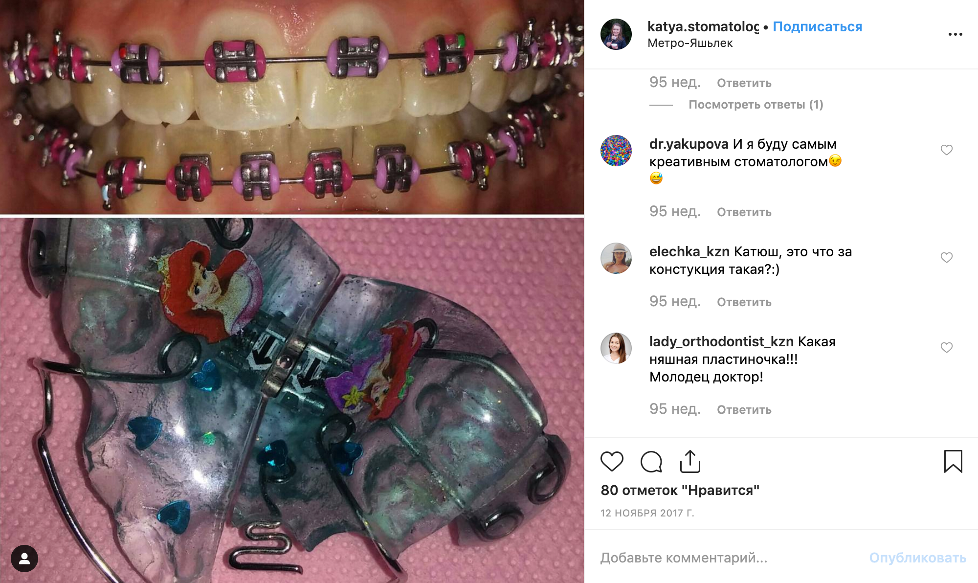 Как сделать стоматологический кабинет дома